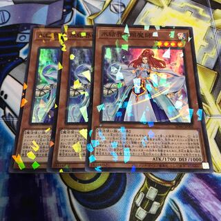 氷結界の照魔師 パラレル スーパーレア　Hulu 1533