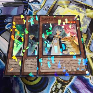 氷結界の依巫 パラレル スーパーレア　Hulu 1534