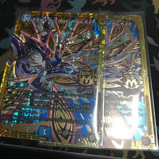 FZゲイザー feat.アアルカイト 2枚