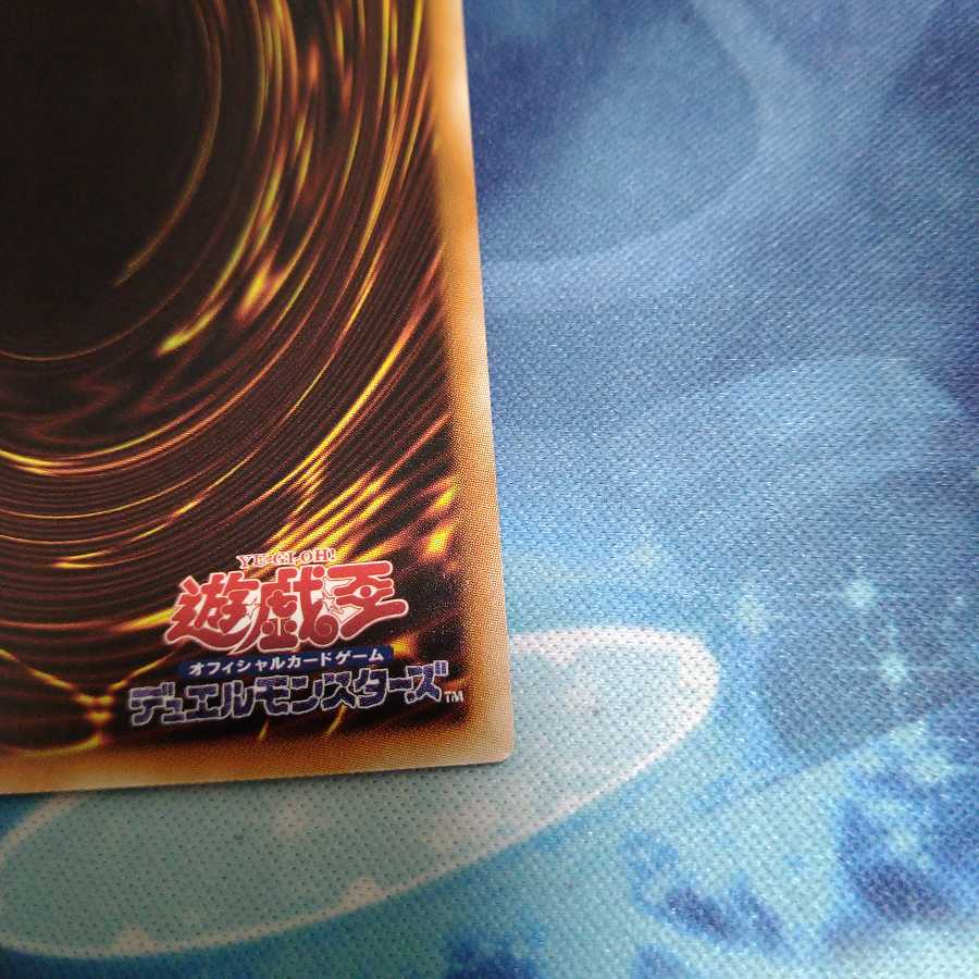 【遊戯王】朱光の宣告者 NP 3枚