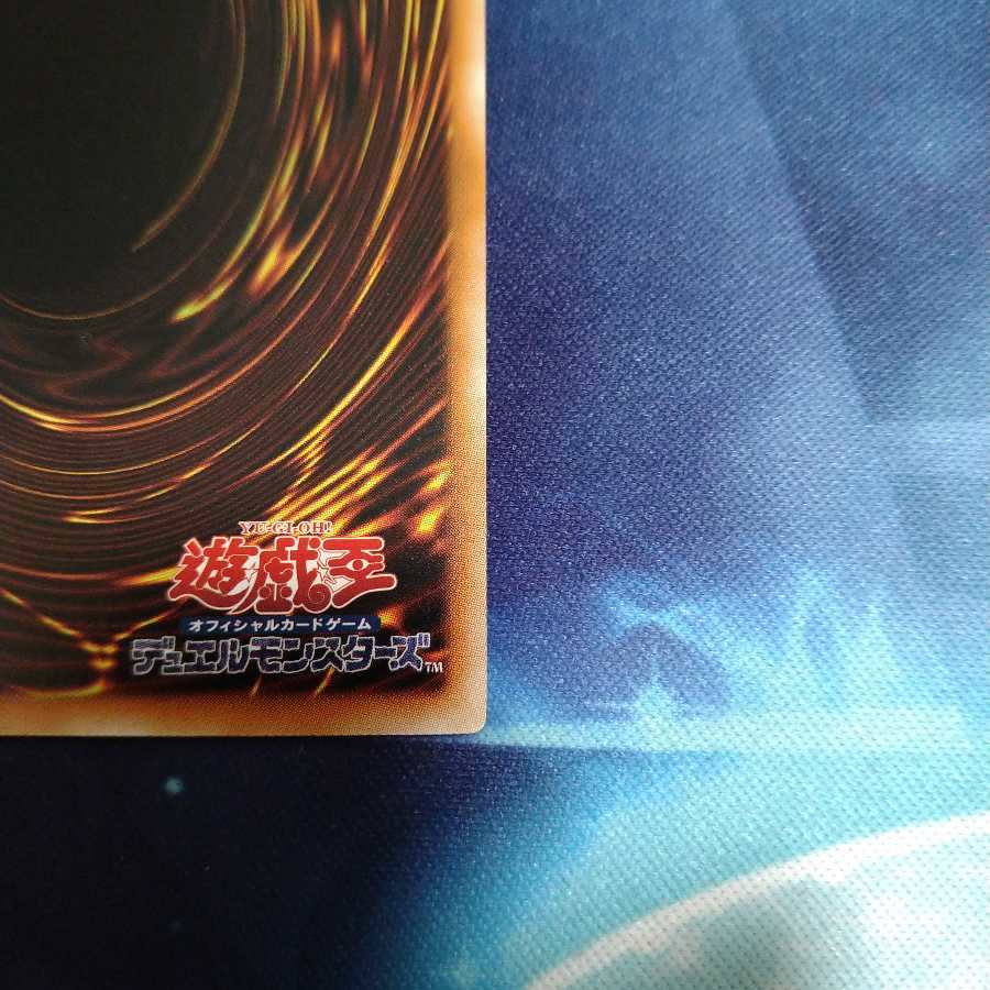 【遊戯王】朱光の宣告者 NP 3枚