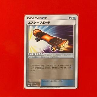 エスケープボード  ミラー