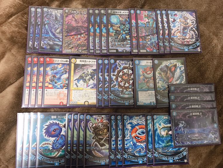 値下げ 青魔道具(ミノミー選手構築)デッキ