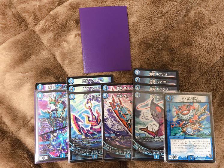 値下げ 青魔道具(ミノミー選手構築)デッキ