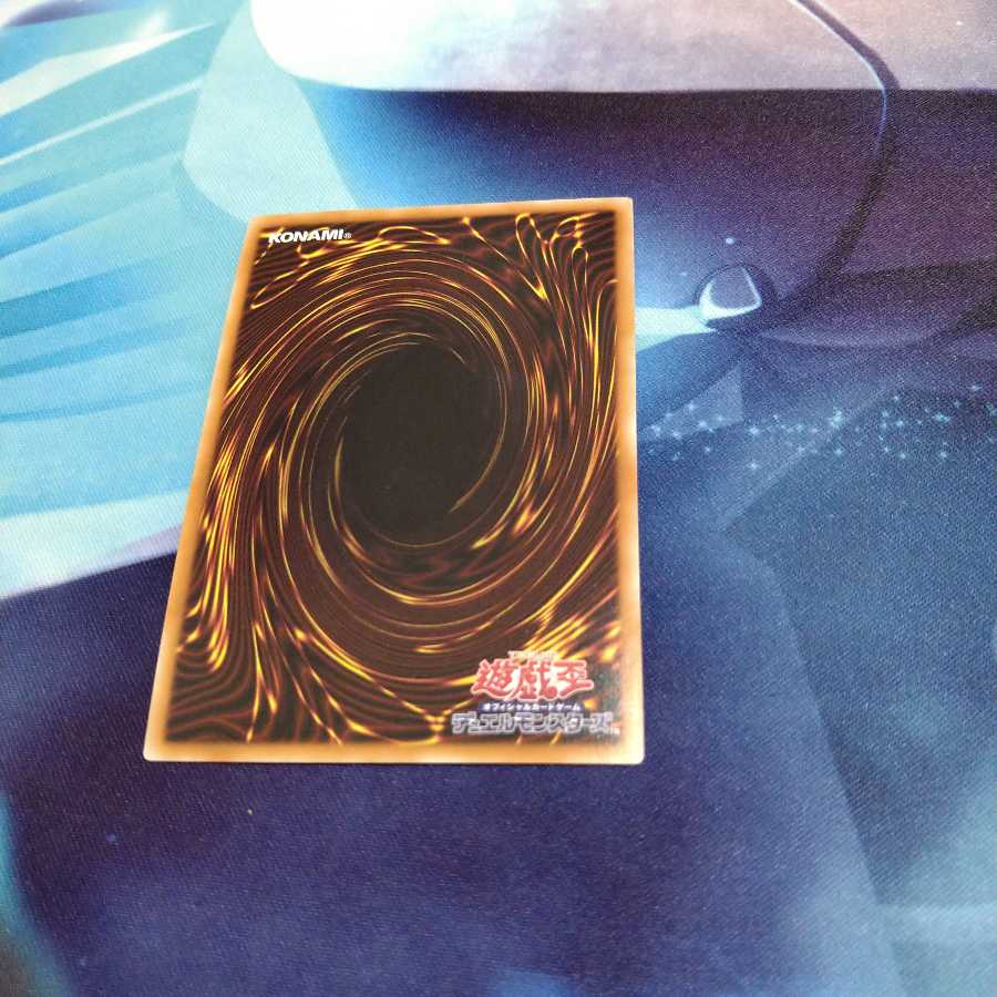 【遊戯王】クリスタルウィング・シンクロ・ドラゴン UR