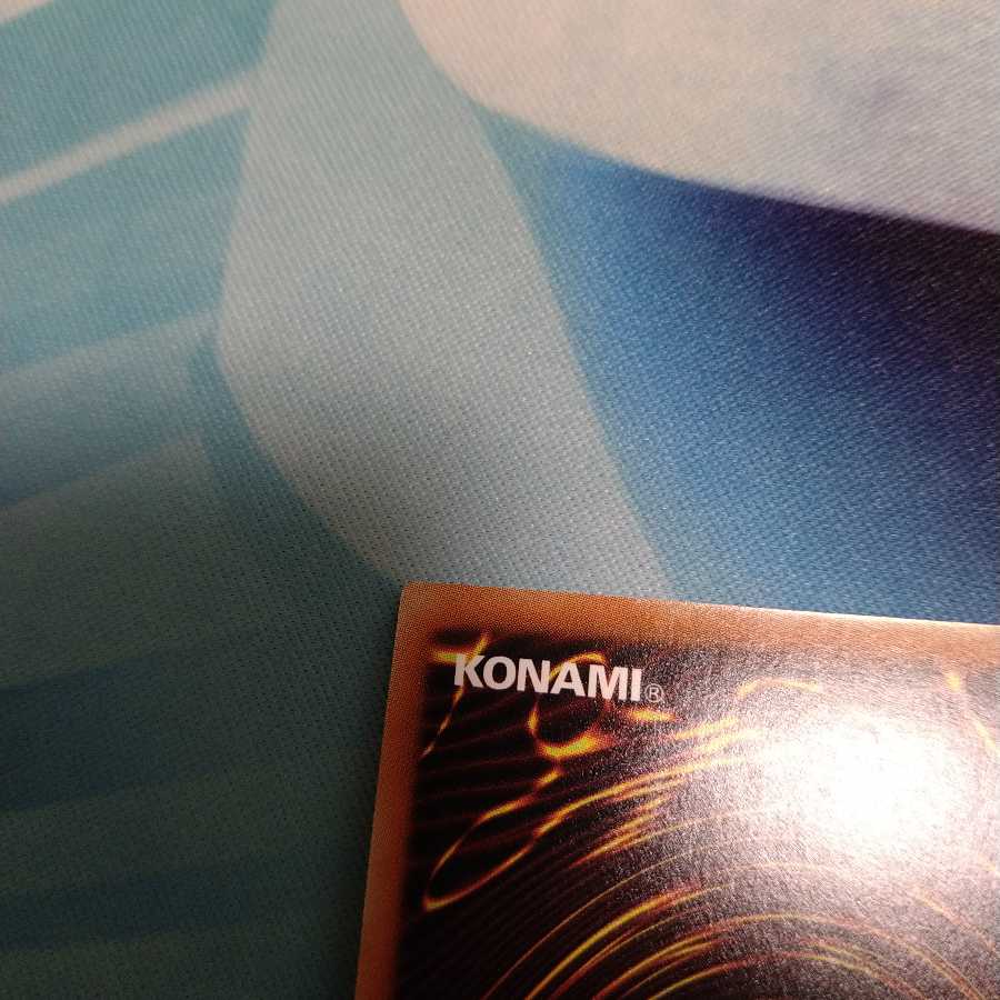 【遊戯王】クリスタルウィング・シンクロ・ドラゴン UR