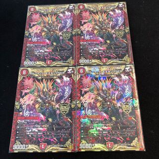 ボルシャック・モモキングNEX