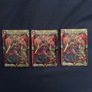 我我我ガイアール・ブランド