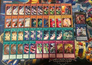 Har Cleffa Deck