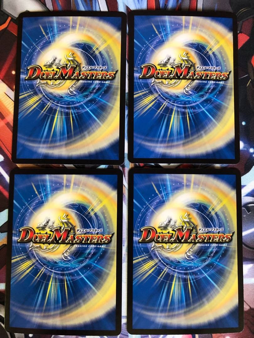 グレイト“S-駆”  4枚