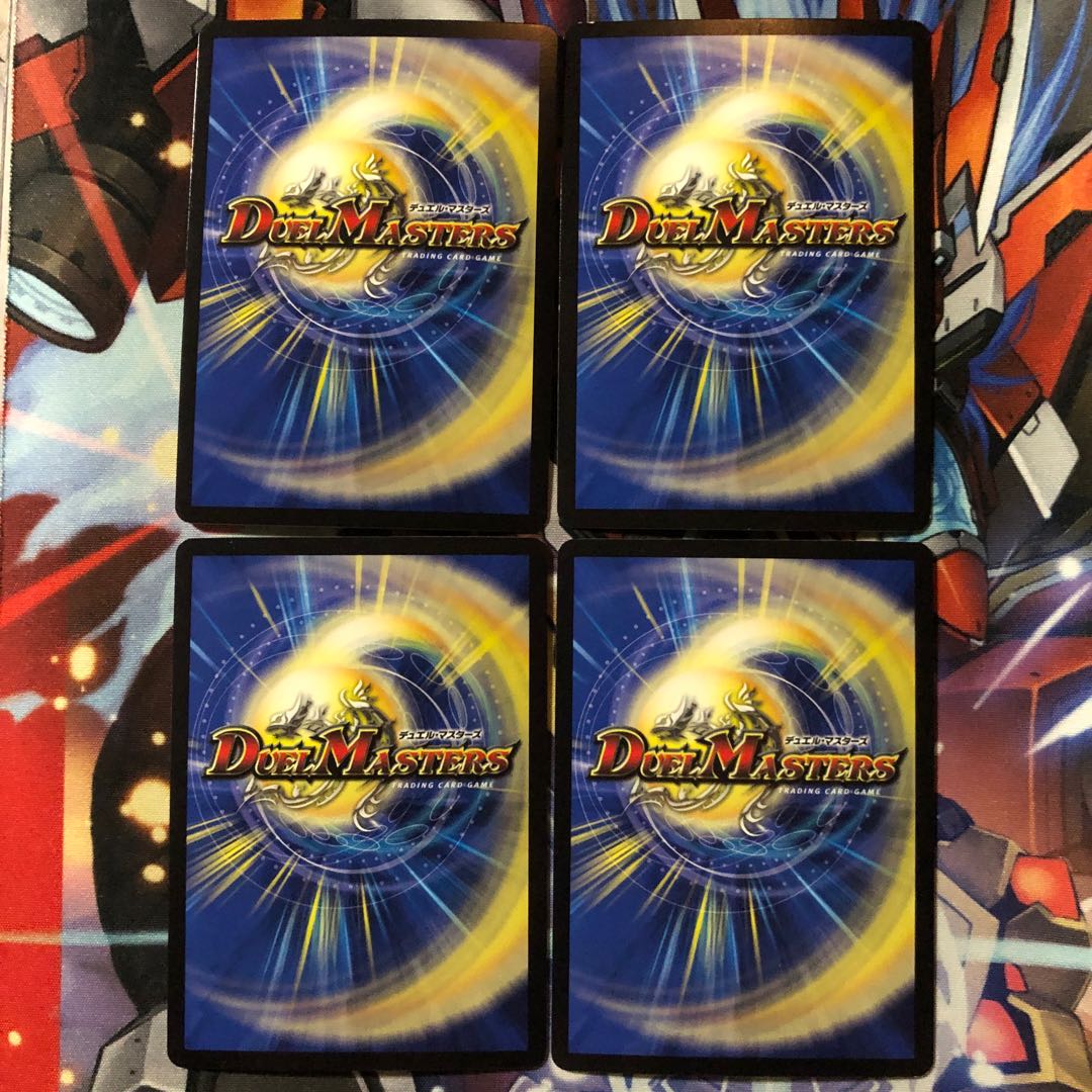 アクアン・メルカトール 4枚