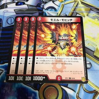 モエル・モヒッチ C-foil Hulu 1552