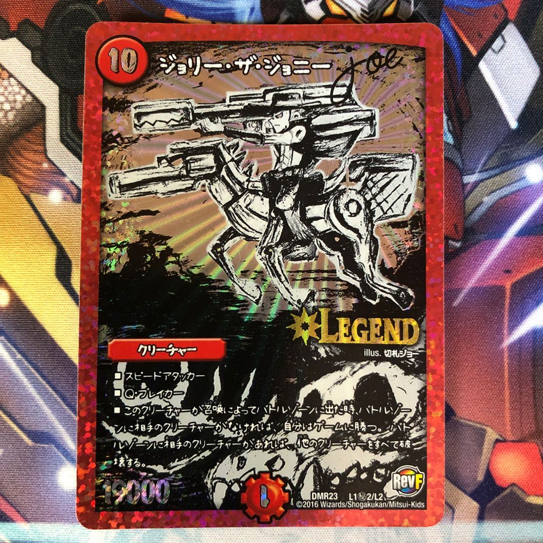 [Exclusive to Mr. Wai / Gold and Black] 2 Jolly the Johnny SEs, 4 Re Number Nines