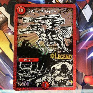 [Exclusive to Mr. Wai / Gold and Black] 2 Jolly the Johnny SEs, 4 Re Number Nines