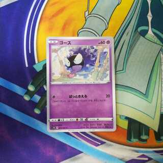 商品名なし(id: 1812248684)