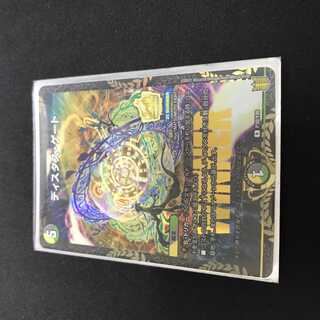 ディスタス・ゲート WINNER プロモ