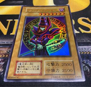 ブラックマジシャン　スタジオダイス版