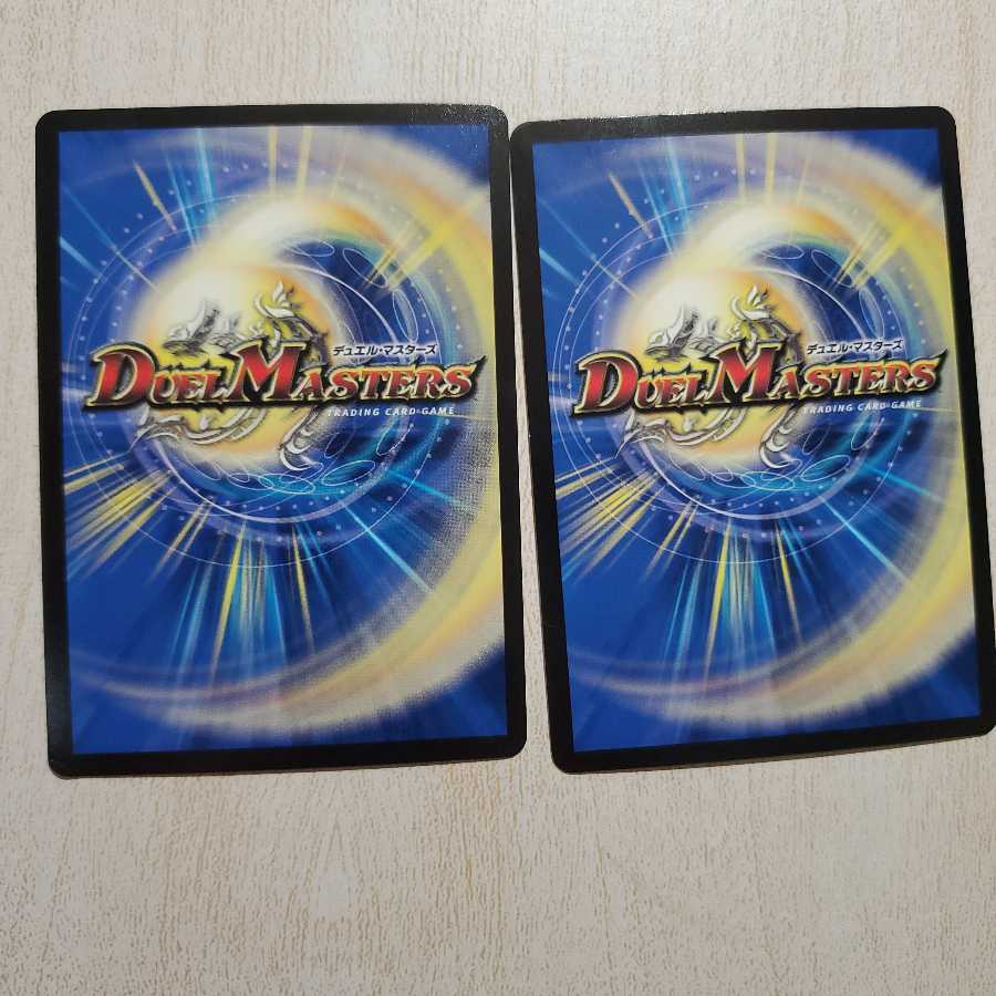 禁断竜王 Vol-Val-8