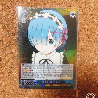 Fun Banquet Lem SR Beautiful