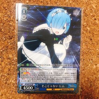 Not there, Lem. RR, beautiful.