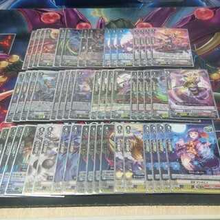 ぬばたまデッキ