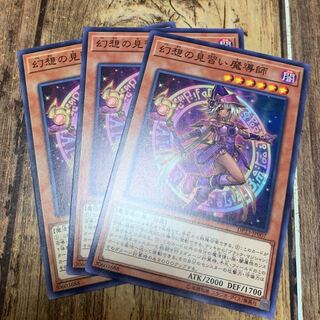 No.102_幻想の見習い魔導師