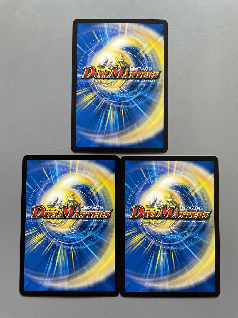 霊宝 ヒャクメ-4