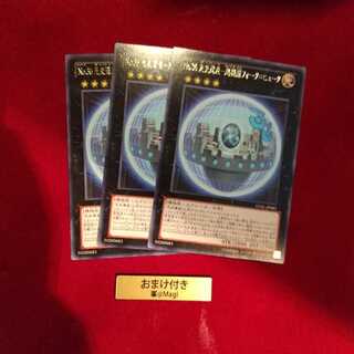 No.36 先史遺産-超機関フォーク=ヒューク レア