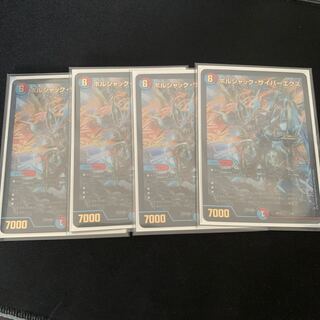 ボルシャック・サイバーエクス