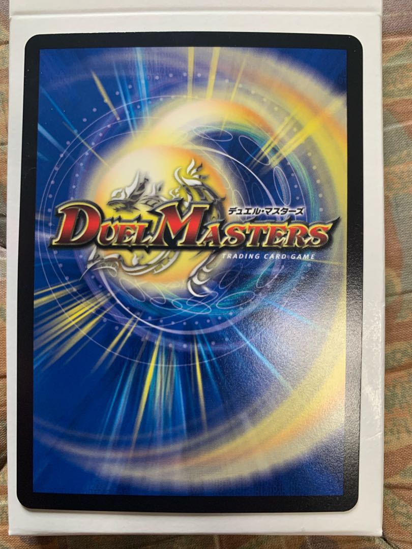 天地命動 バラギアラ｜輪廻暴聖 MHZ