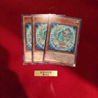 Simorgh, Bird of Beginning Normal