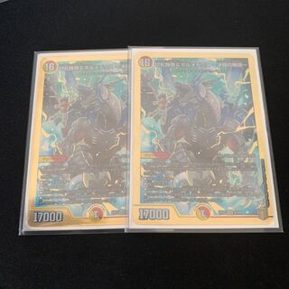 切札勝舞&ボルメテウス -決闘の物語- DSR