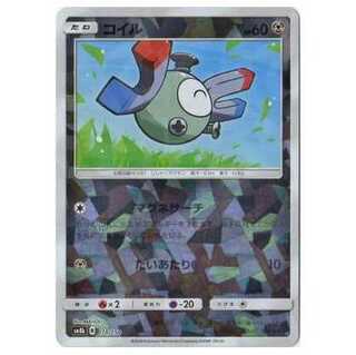 100 yen discount after the second piece / SM8b-078 Magnemite (Kira) / Mirror