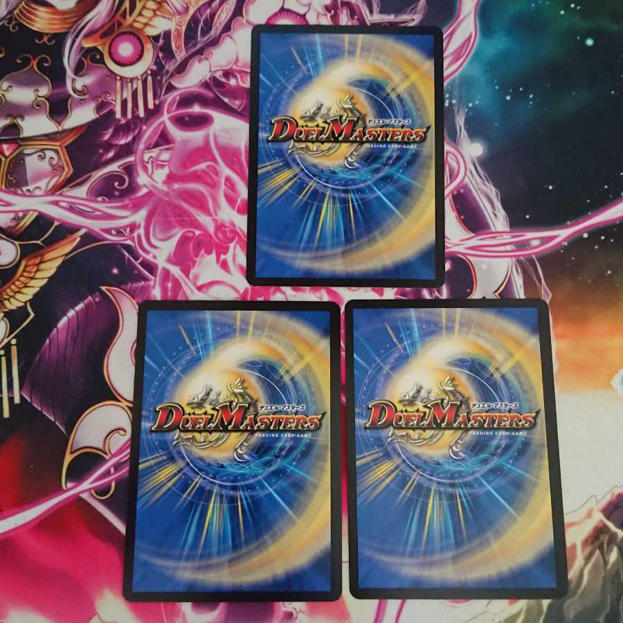 3枚 斬龍電融 オロチリュウセイ