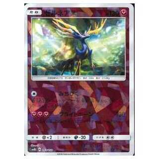 2枚目以降100円引/SM8b-093 ゼルネアス(キラ)/ミラー