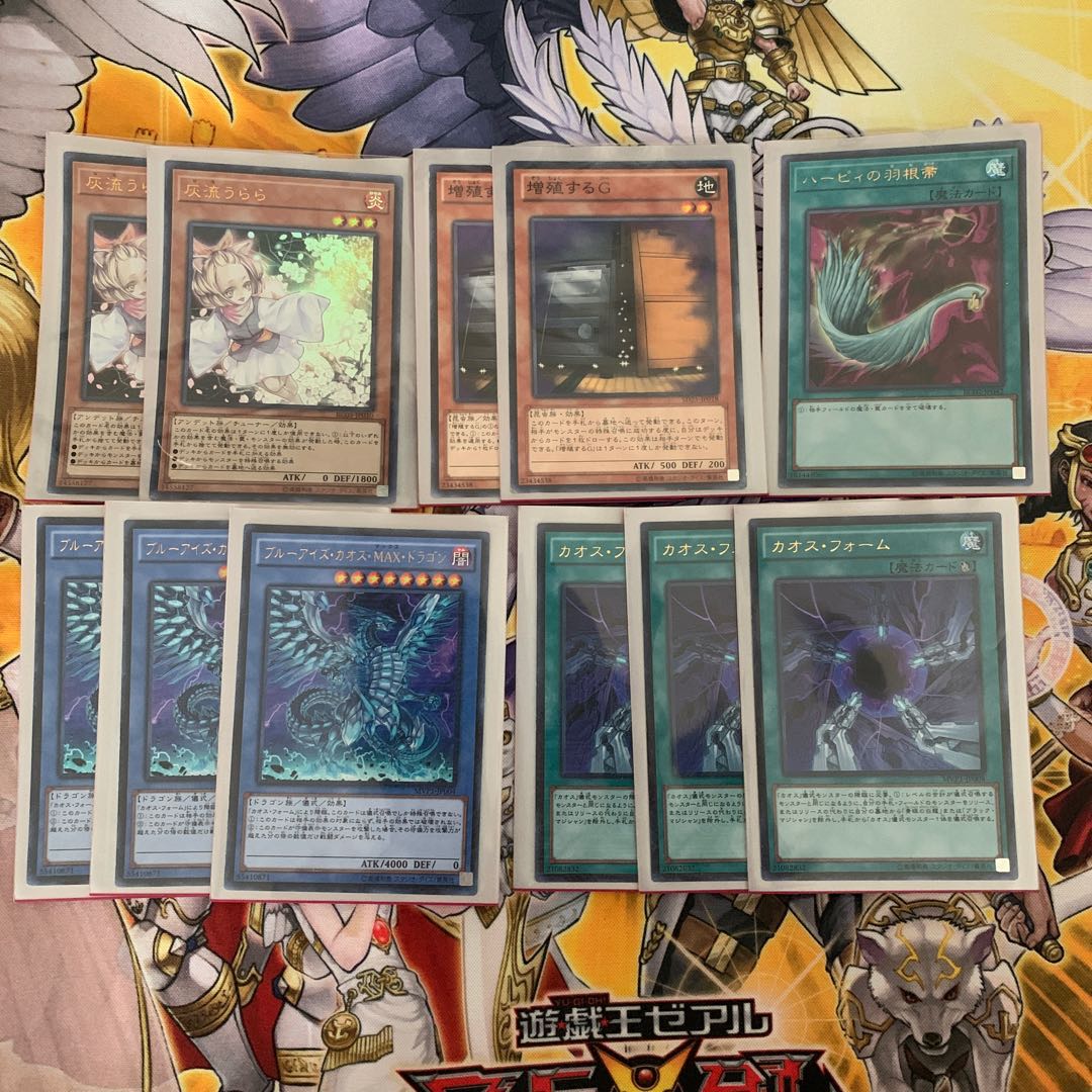 高品質の人気 遊戯王 儀式 青眼 デッキ カオスmax ビンゴマシーン 魔神儀 等 トレーディングカード Www Cecop Gob Mx 高品質の人気 遊戯王 儀式 青眼 デッキ カオスmax ビンゴマシーン 魔神儀 等 トレーディングカード Www Cecop Gob Mx