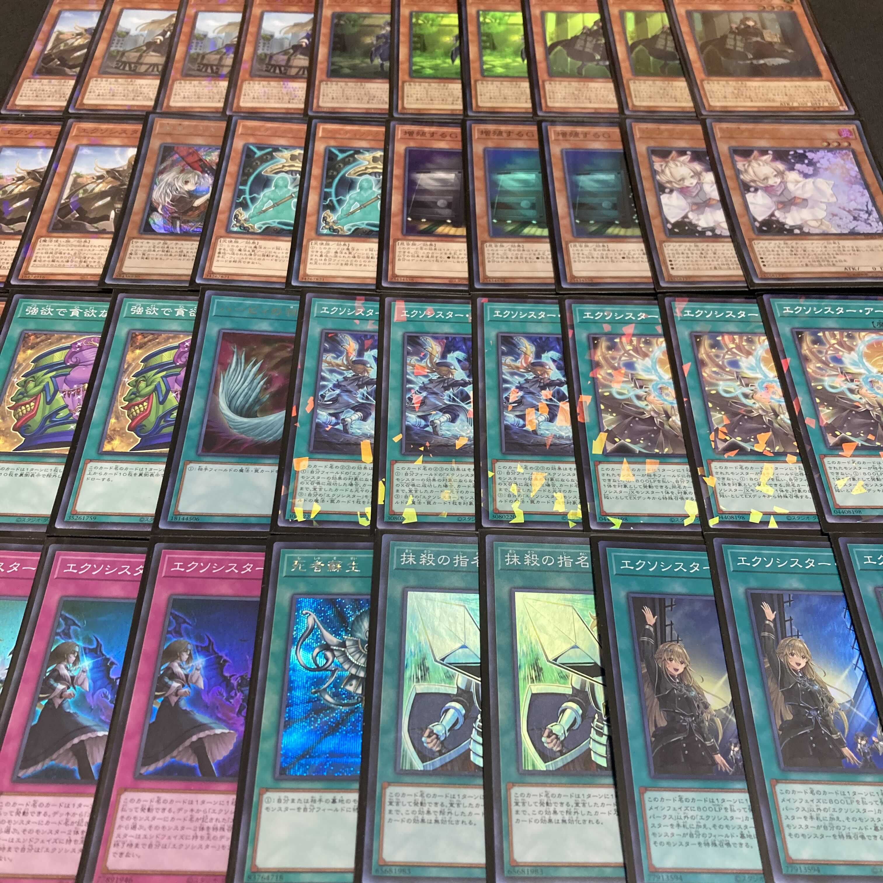 Yu-Gi-Oh Exo Sisters