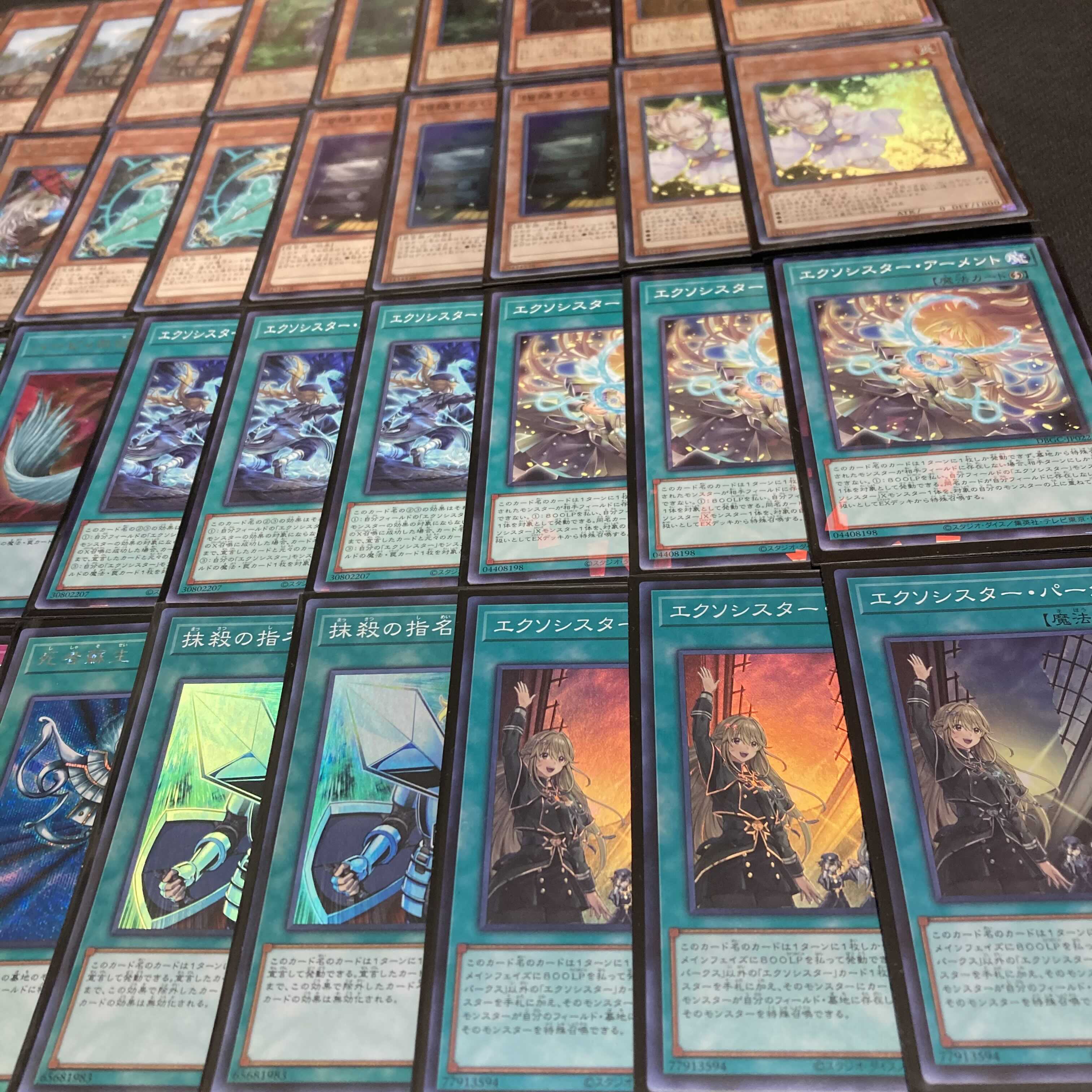 Yu-Gi-Oh Exo Sisters