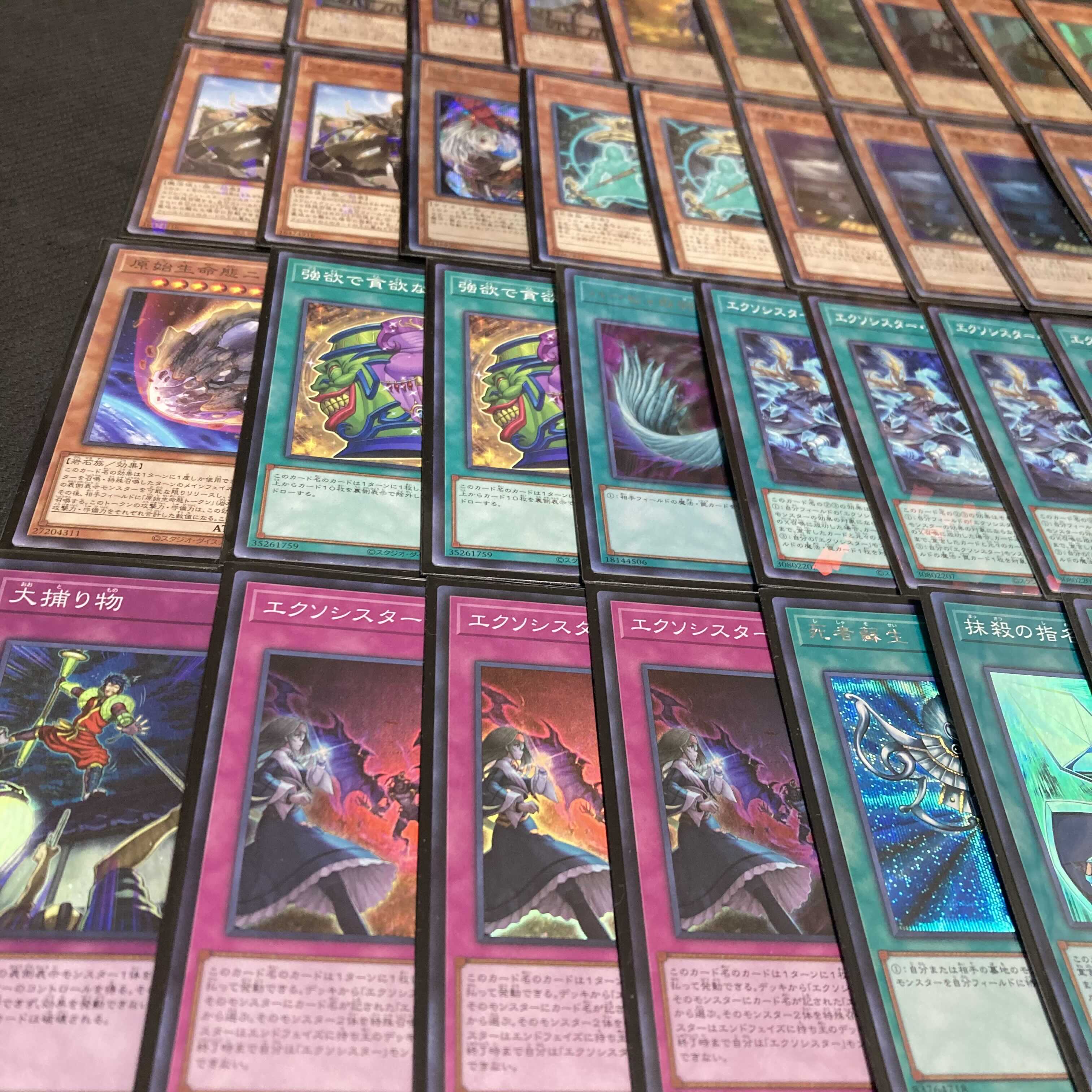 Yu-Gi-Oh Exo Sisters