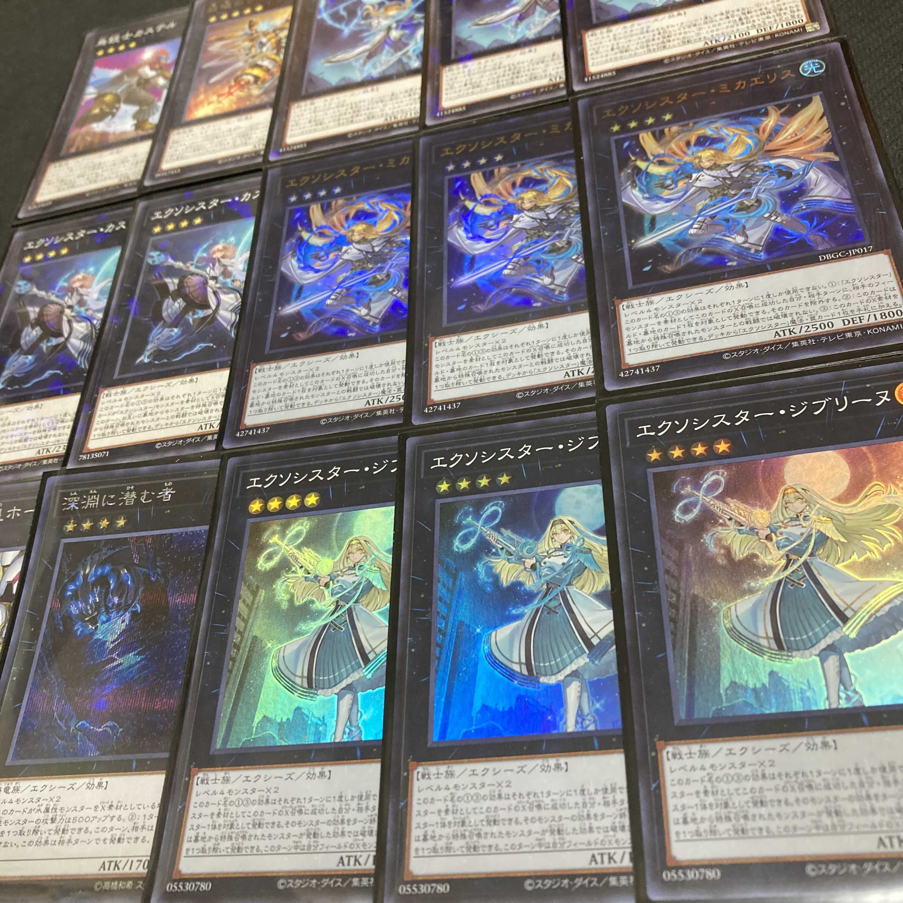 Yu-Gi-Oh Exo Sisters