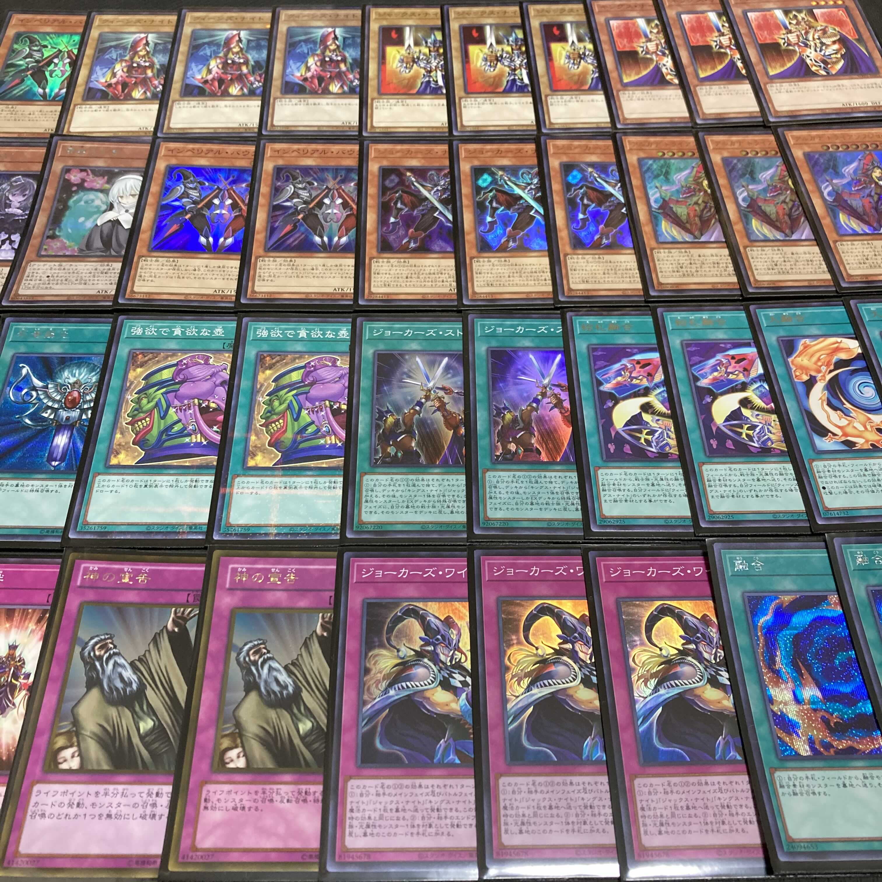 Yu-Gi-Oh, The Three Musketeers of Picture Cards