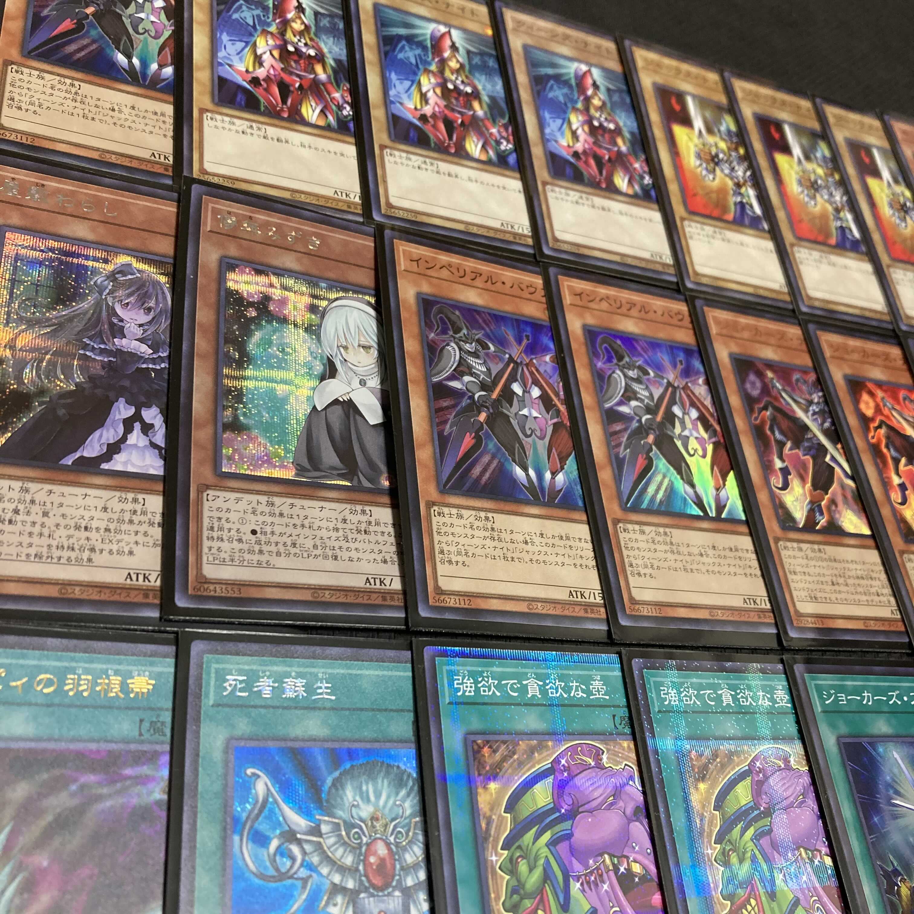 Yu-Gi-Oh, The Three Musketeers of Picture Cards