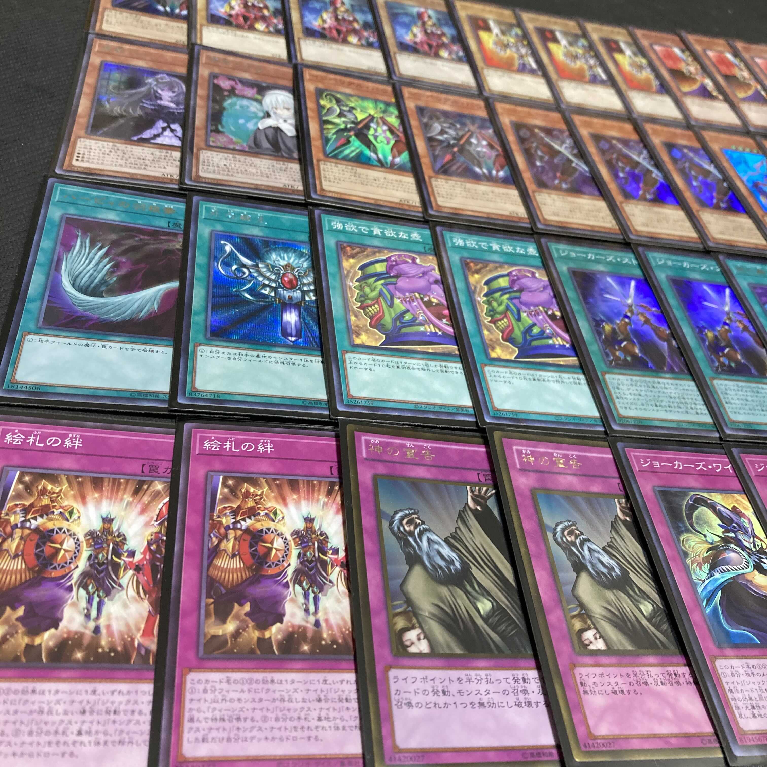 Yu-Gi-Oh, The Three Musketeers of Picture Cards