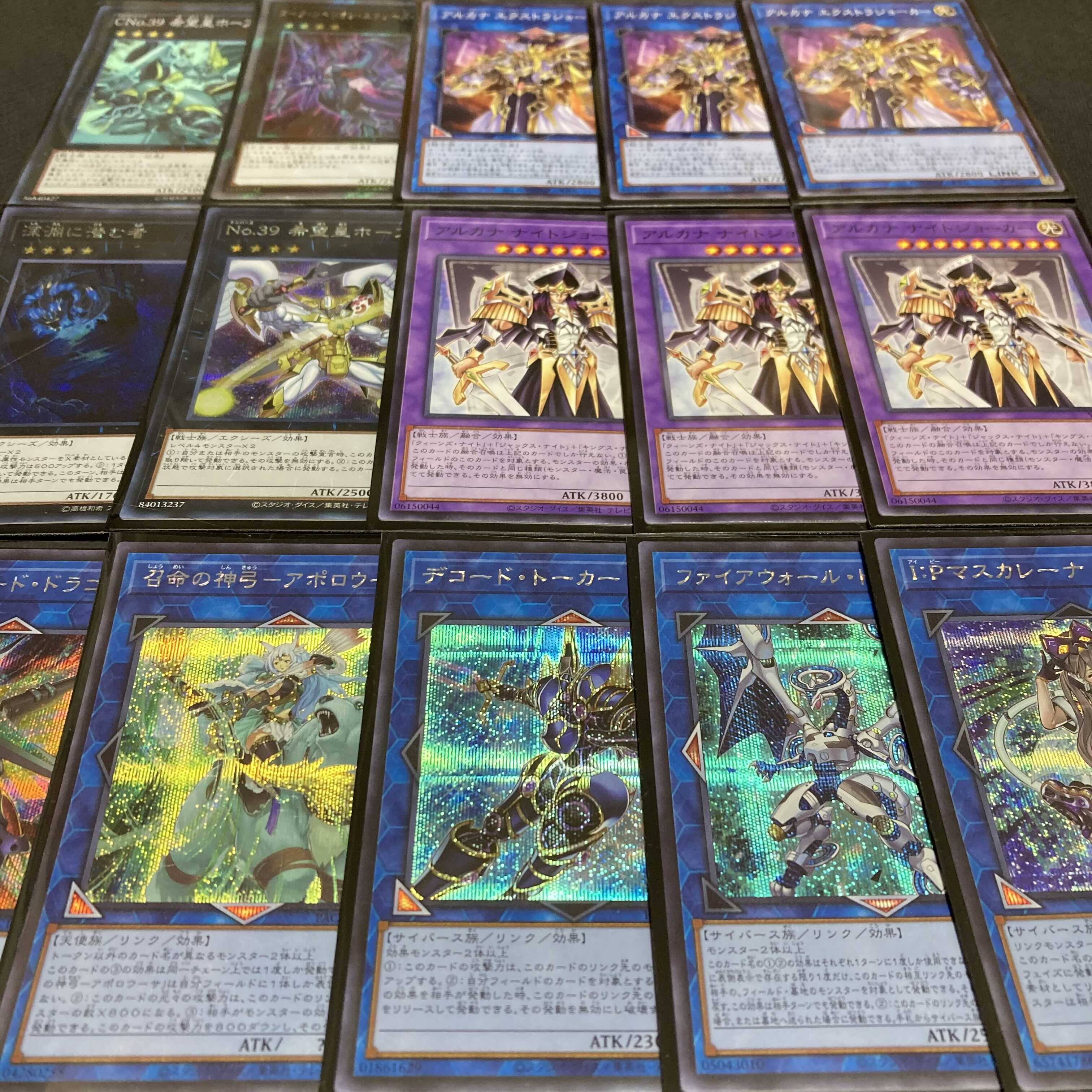 Yu-Gi-Oh, The Three Musketeers of Picture Cards