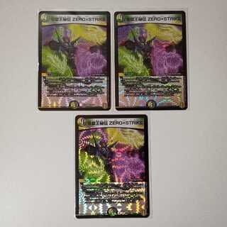 Zero Jail King Secret ZERO x STRIKE VR 3 sheets A122