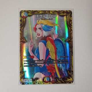 エヴォルピア(20thレアA仕様) A123