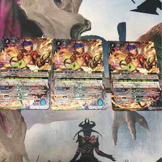 創界神ブラフマー　3枚セット