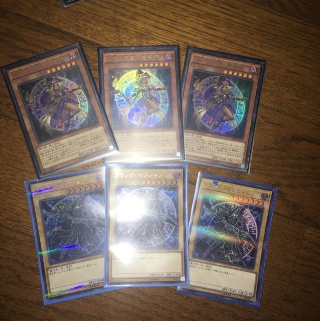 幻想の見習い魔導師ウルトラ(vjmp)3枚セット