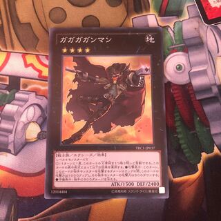 ガガガガンマン