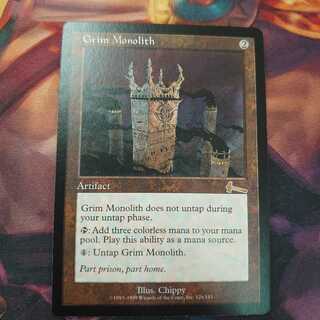 厳かなモノリス